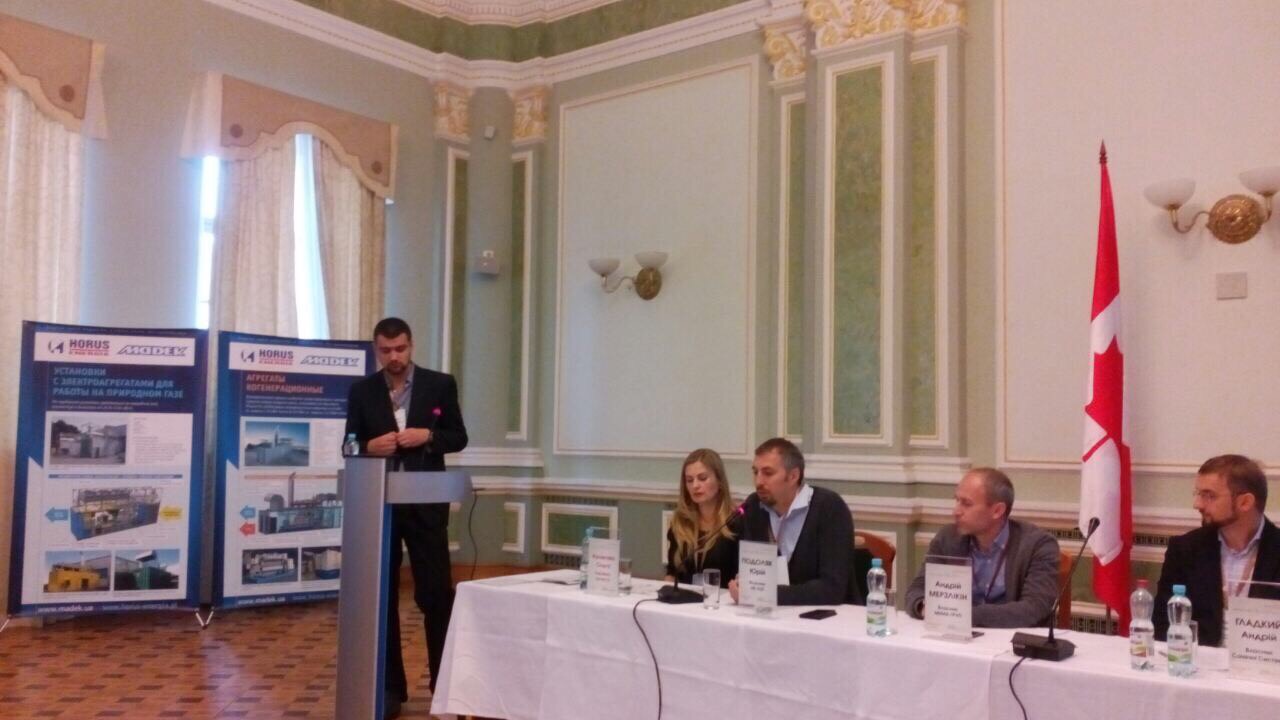 Андрій Мокряков, провідний аналітик компанії Pro-Consulting виступив на конференції «Національний трансферт технологій»
